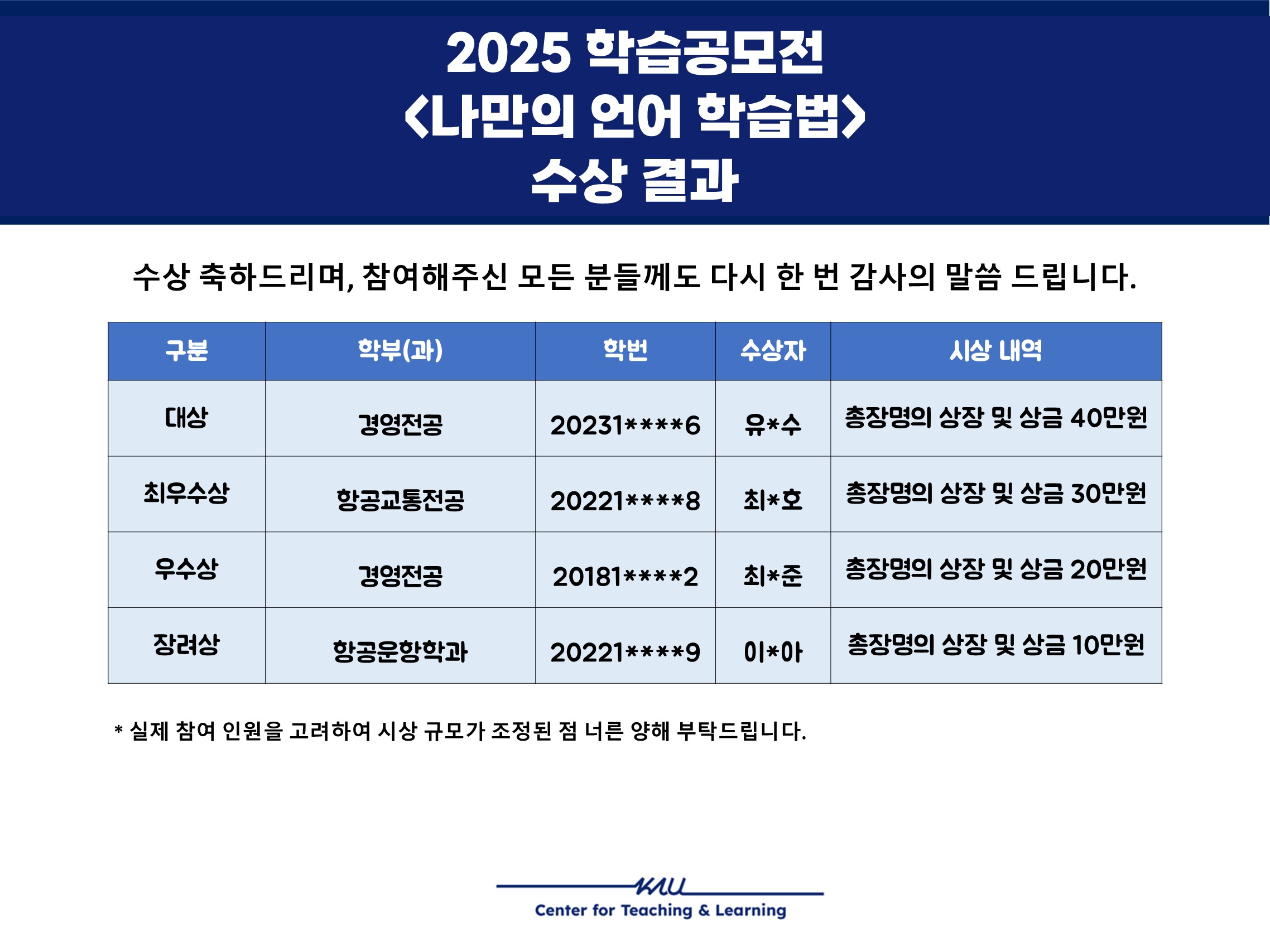 20260129144805-1195.jpg